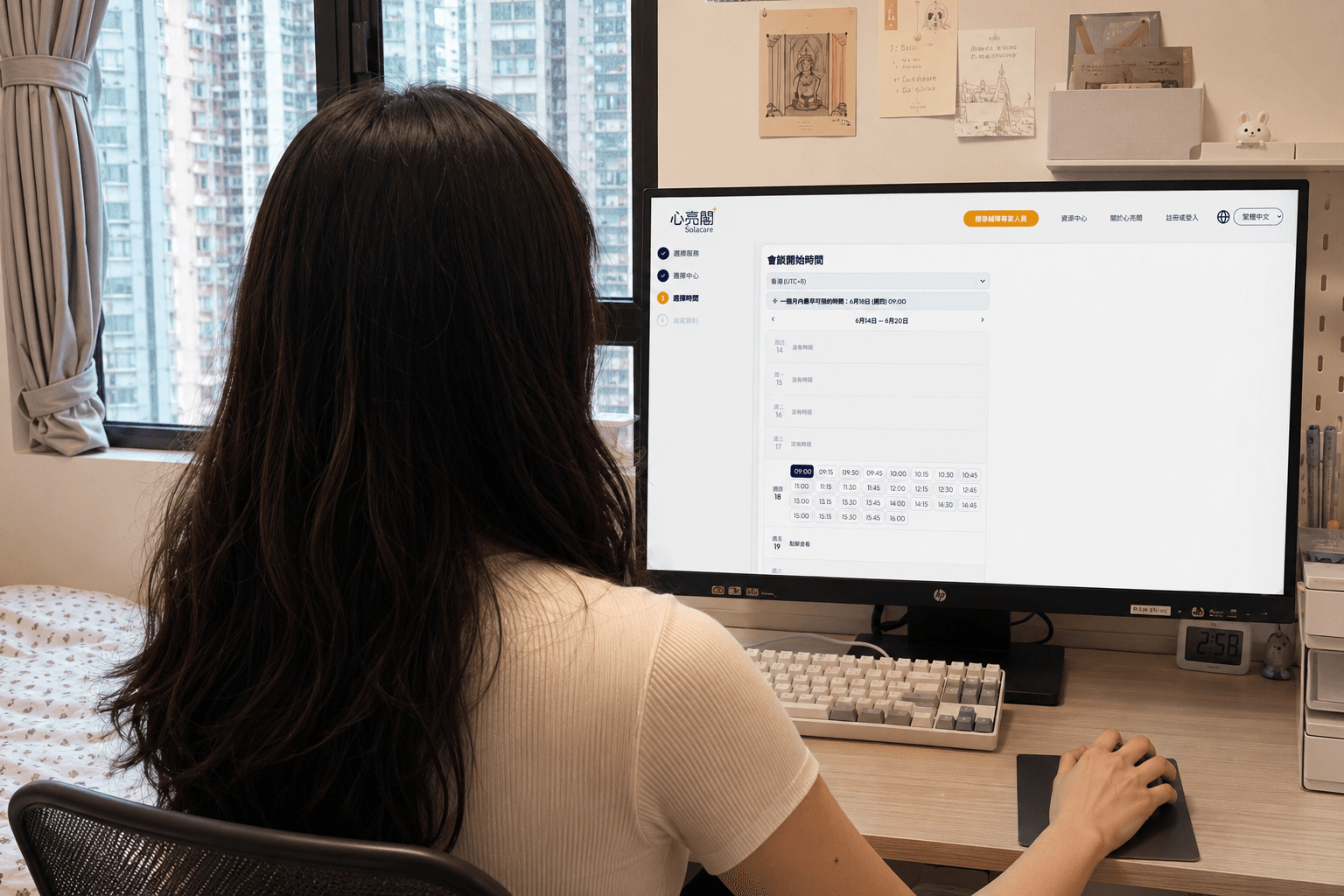 Manage bookings