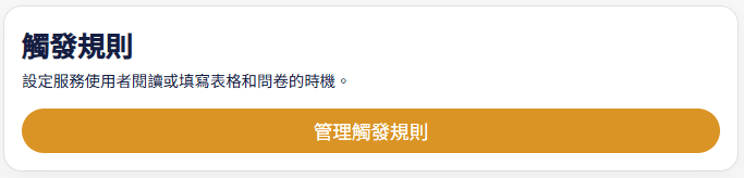 心亮閣文件設定介面:示範