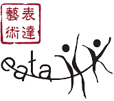 香港表達藝術治療協會